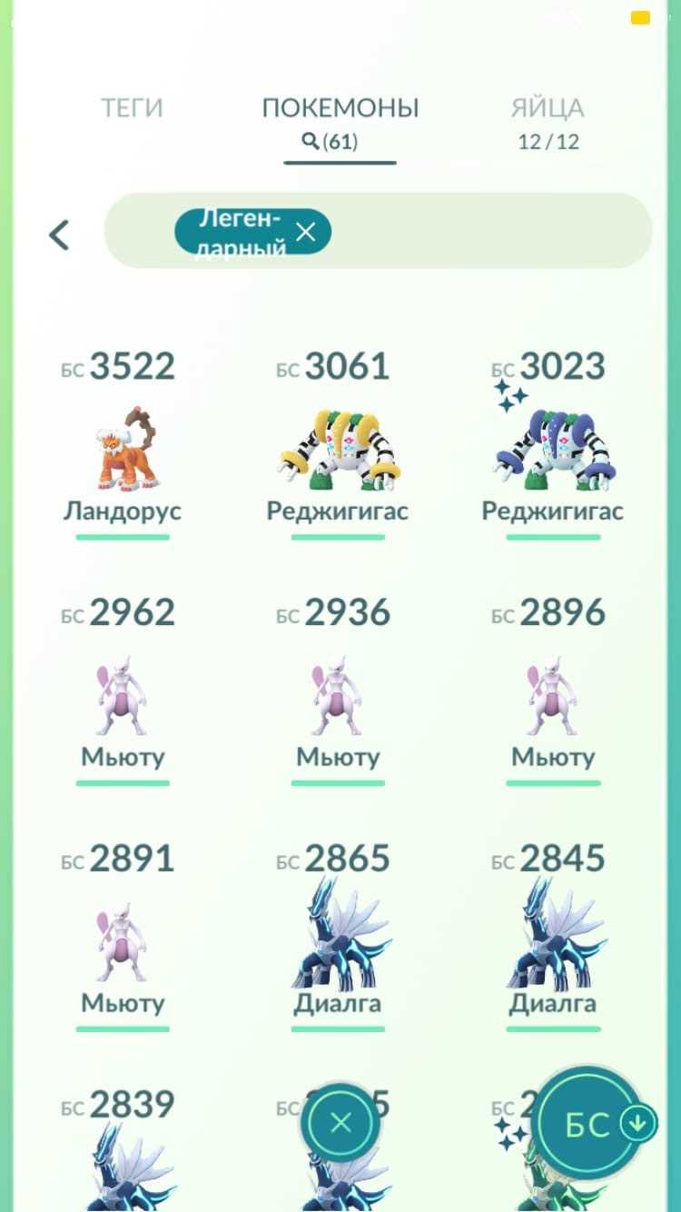Conta Pokémon Go nível 39