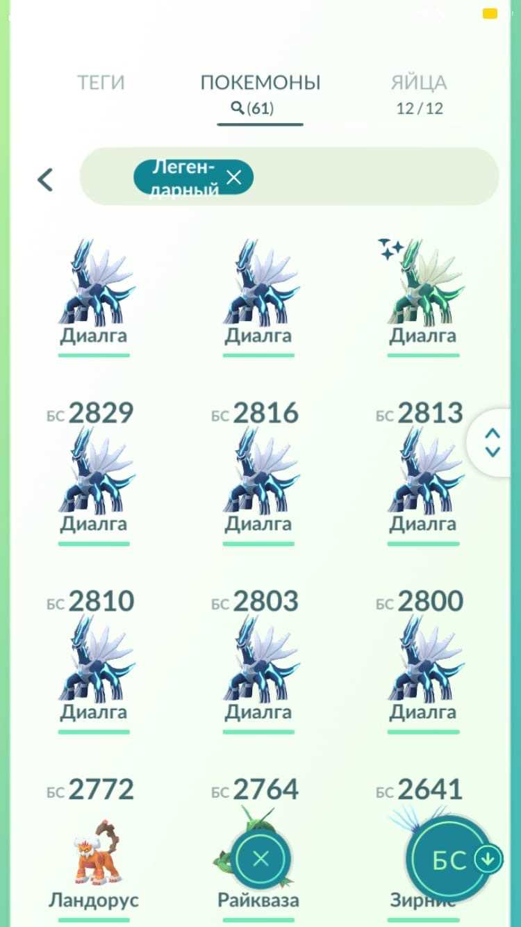 Conta Pokémon Go nível 39