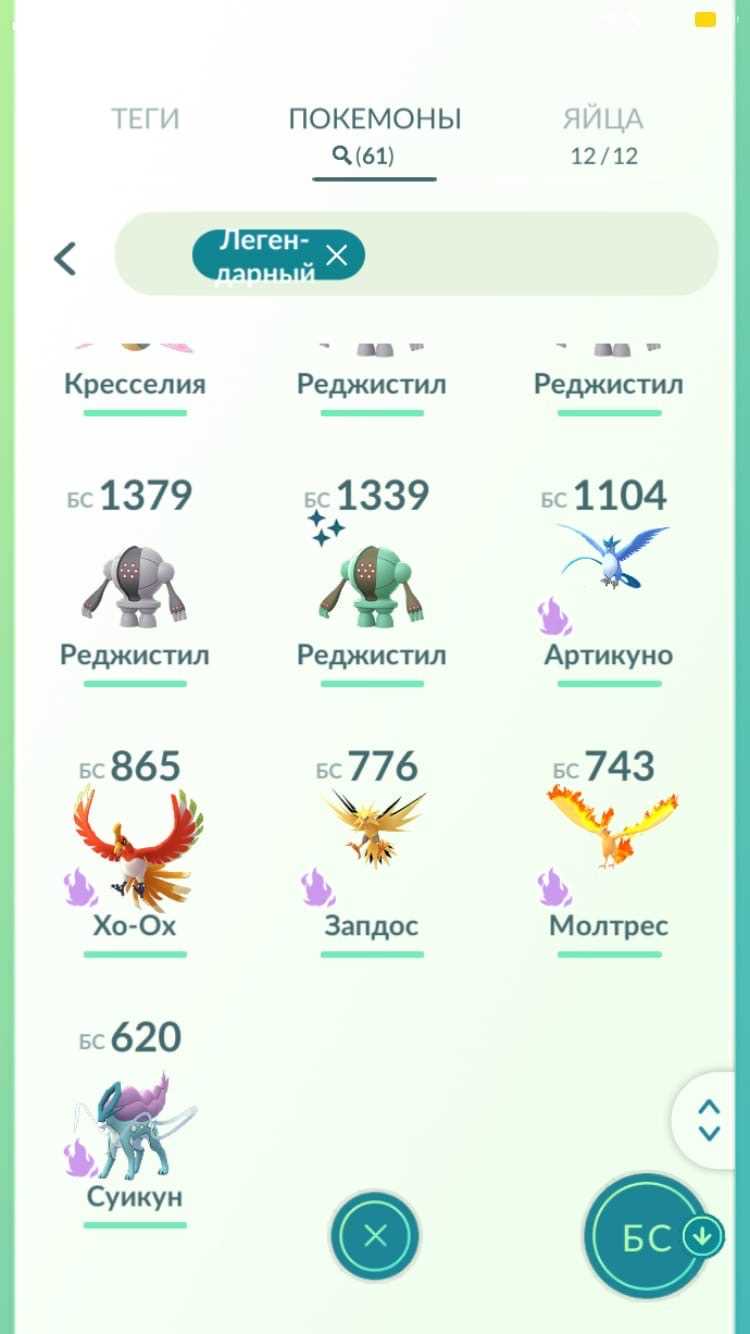 Conta Pokémon Go nível 39