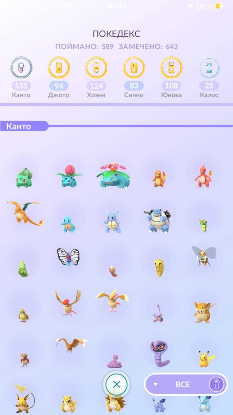 Conta Pokémon Go nível 39