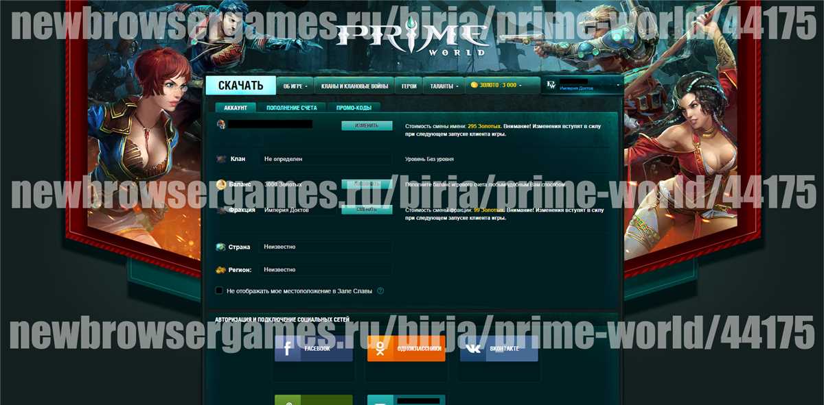 Conta com 3.000 ouro sem runas de campeão