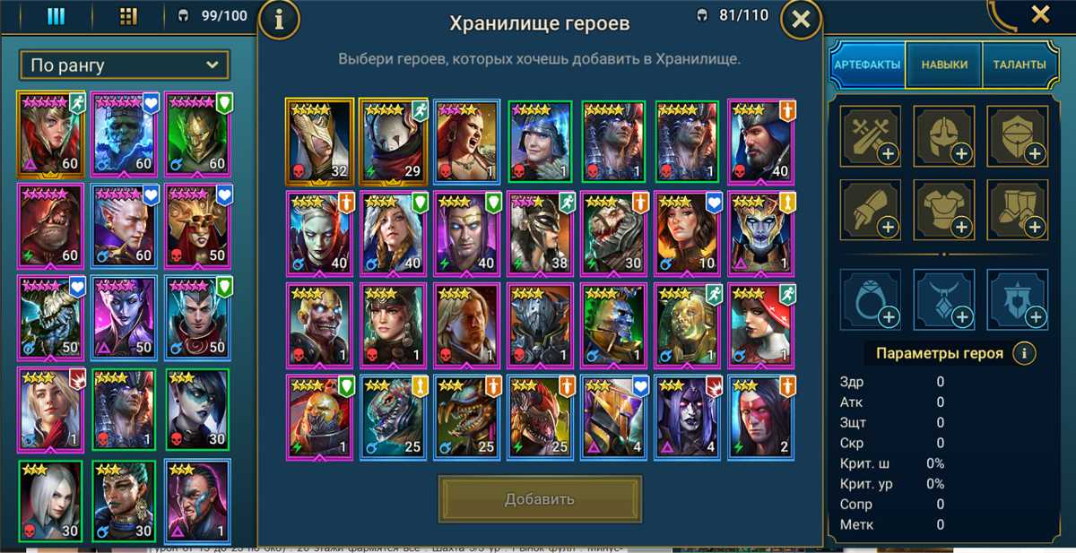 vendendo conta RAID