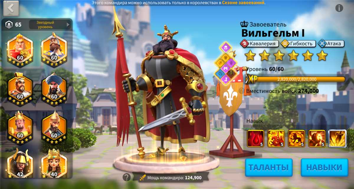 Espessura 86 m, todos T5, VIP14, com 2 treliç