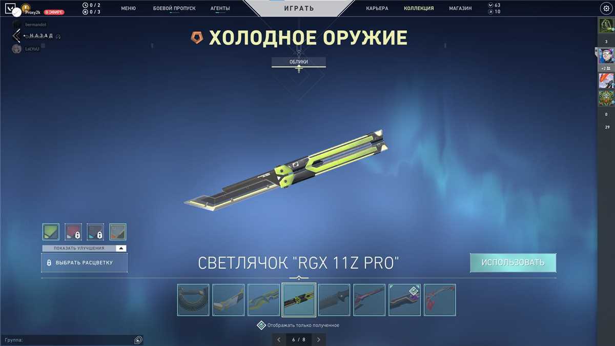 Immortal 1 + Donate 46000 Rubles