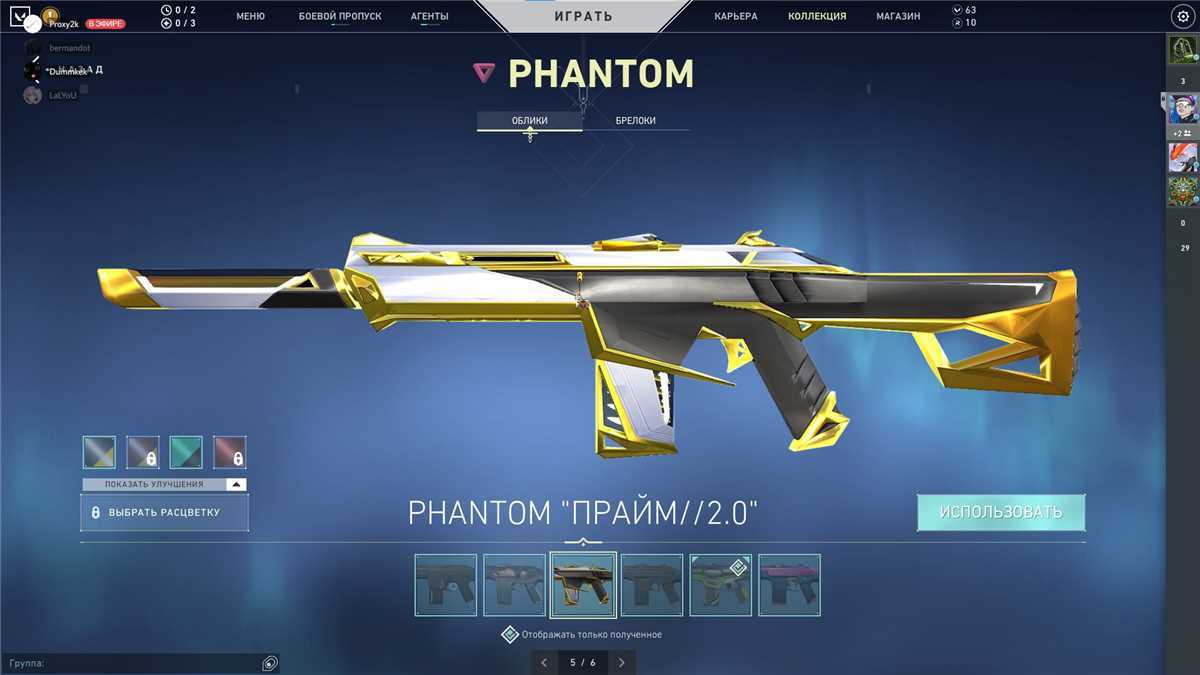 Immortal 1 + Donate 46000 Rubles