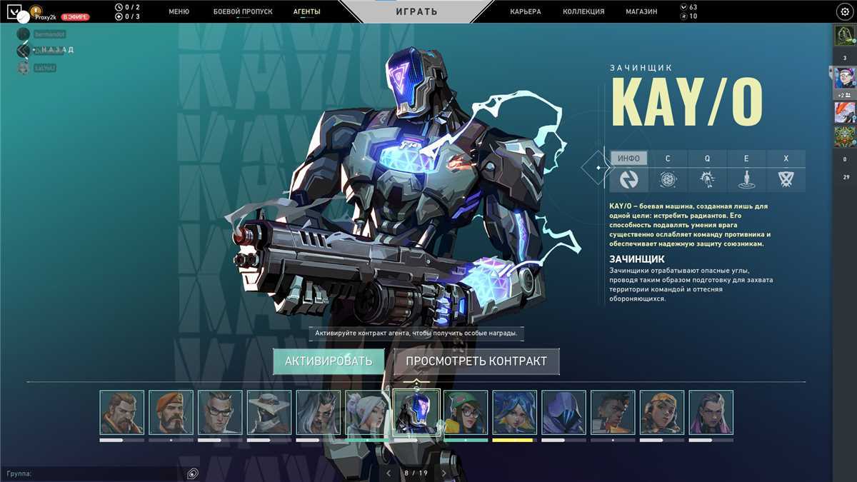 Immortal 1 + Donate 46000 Rubles