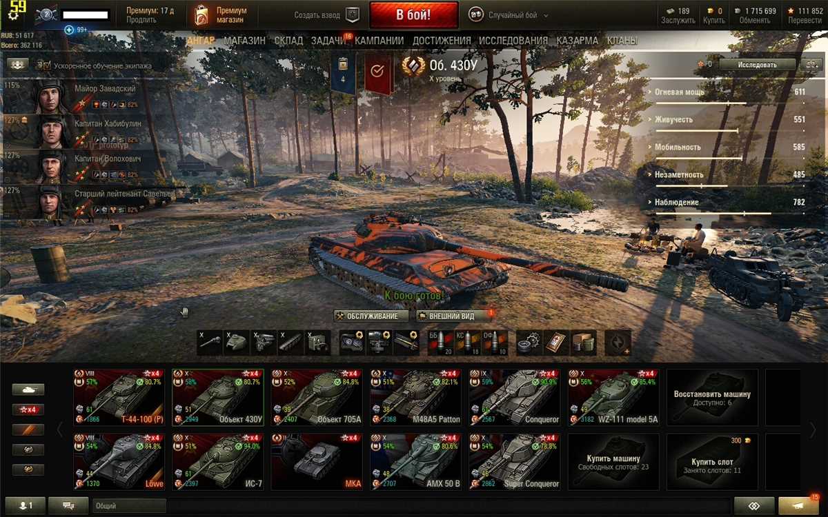 Vendendo conta Wot