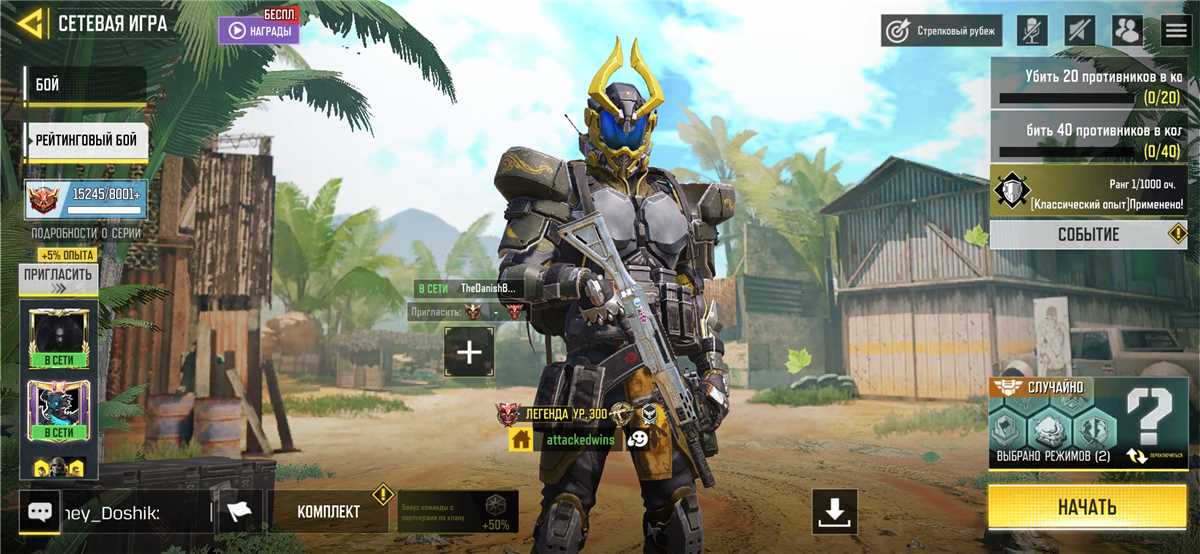 top 90 grau world, 300lvl, top 5000, platinum