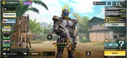top 90 grau world, 300lvl, top 5000, platinum