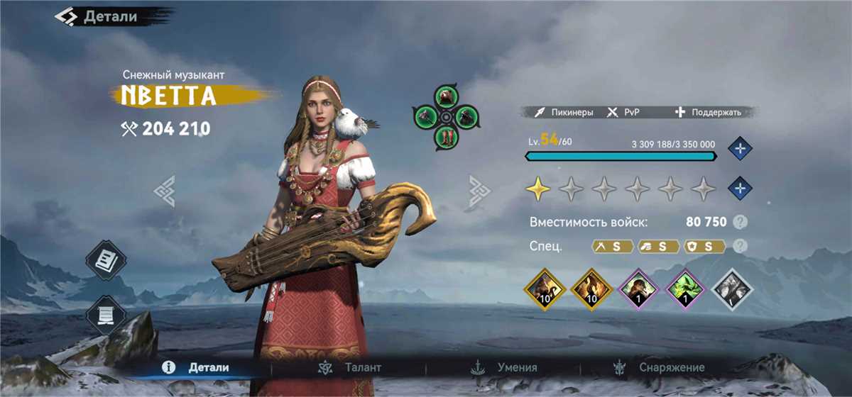 GAME VIKING RISE 24 LVL LEADER