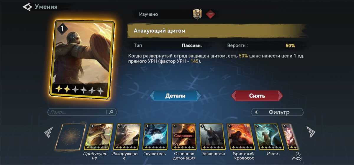 GAME VIKING RISE 24 LVL LEADER