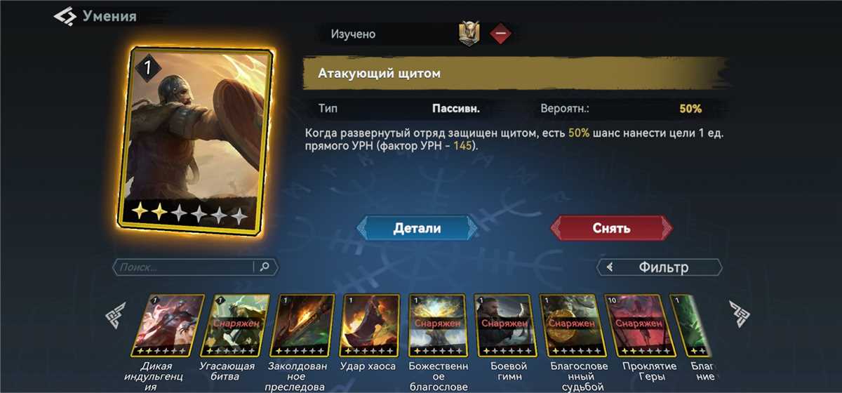 GAME VIKING RISE 24 LVL LEADER