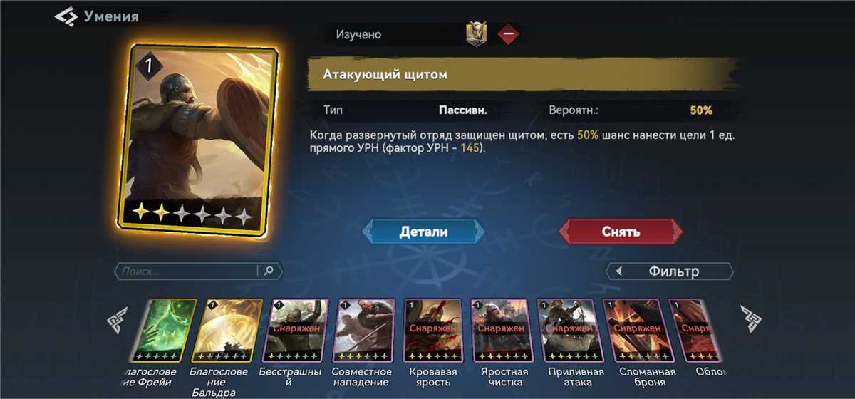 GAME VIKING RISE 24 LVL LEADER