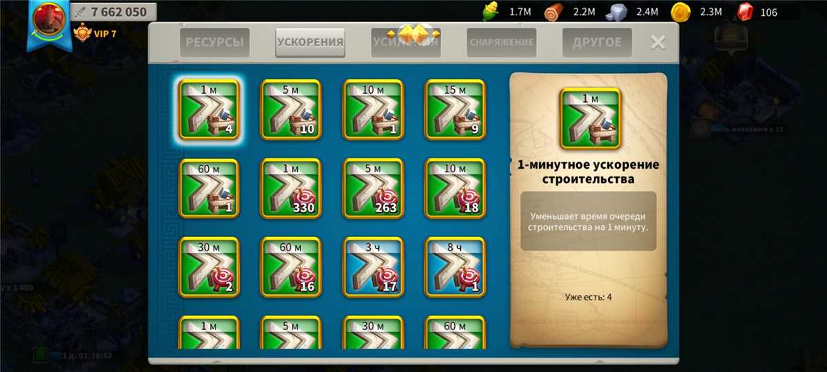 I will sell my account