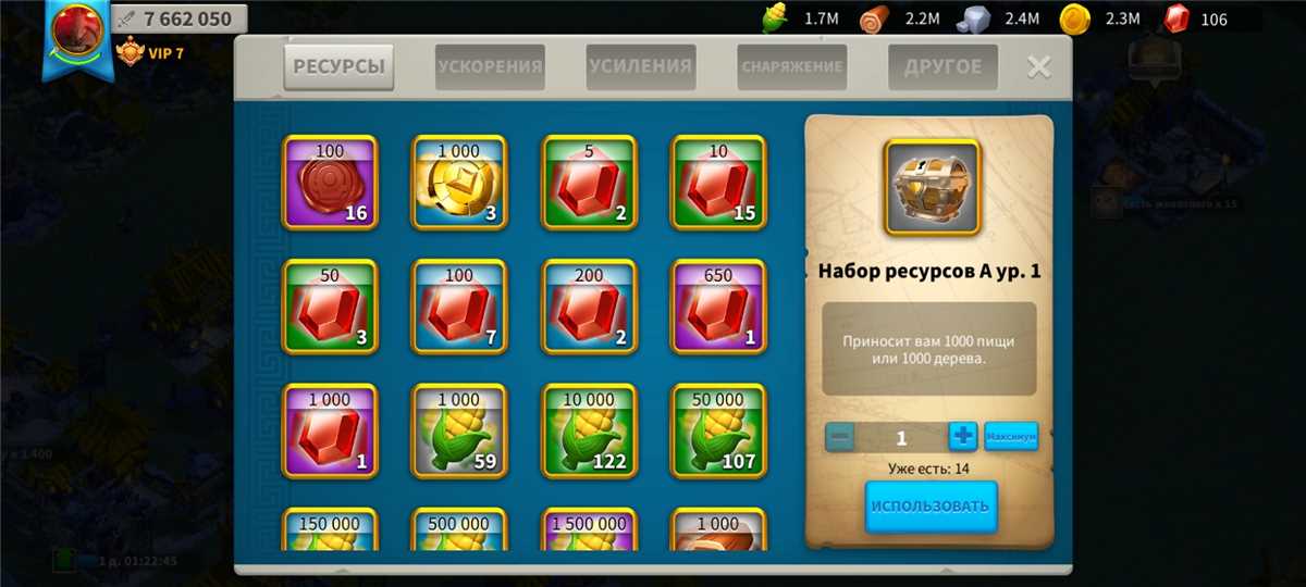I will sell my account