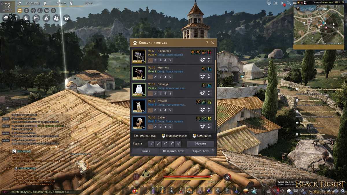 Penyerang TERATAS lvl 62
