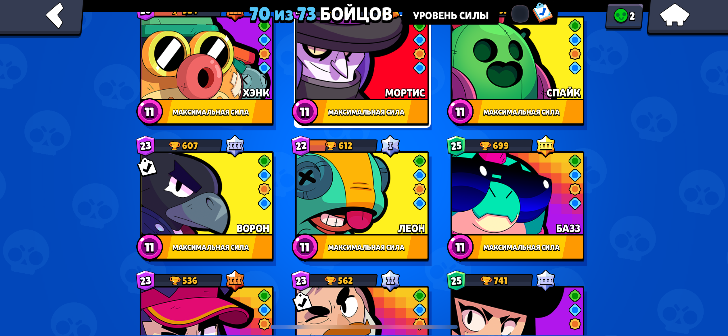 Brawl stars account