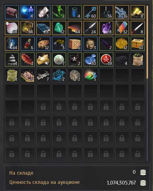 Jual Lan lvl 61