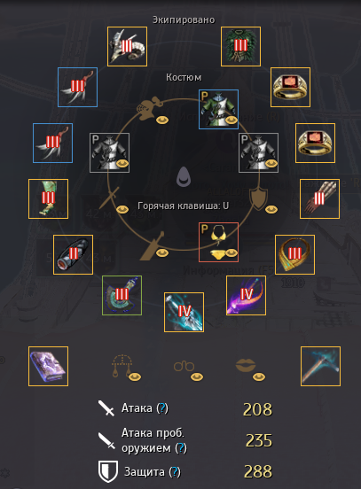 Jual Lan lvl 61