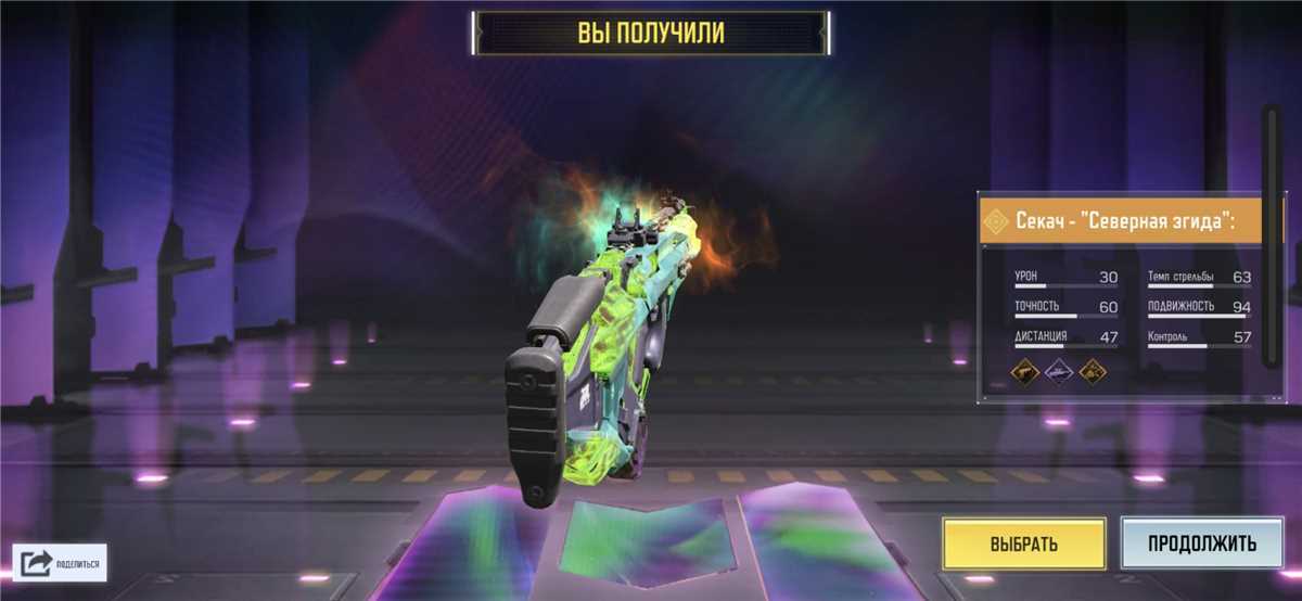 Jual akun lama saya