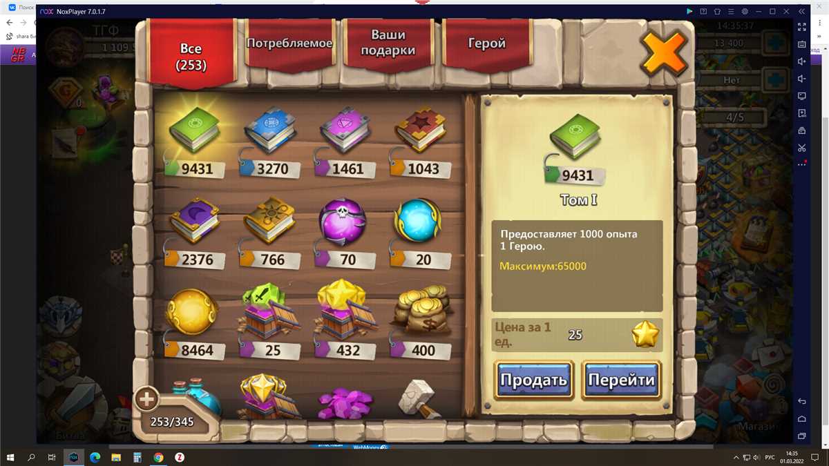 1109500 Kekuatan