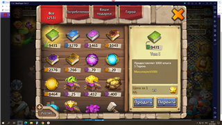 1109500 Kekuatan