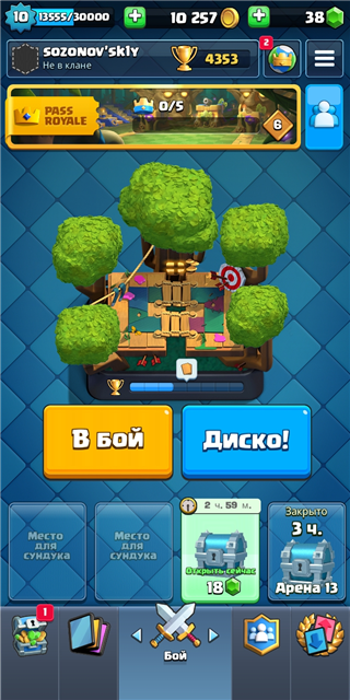 Akun Clash Royale 🔸10 lvl🔶