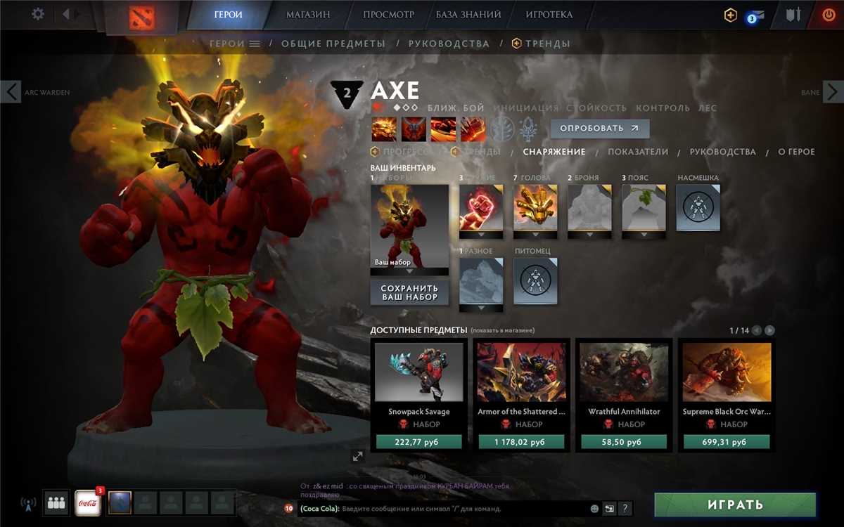 Jual Dota2 personal, banyak yang eksklusif
