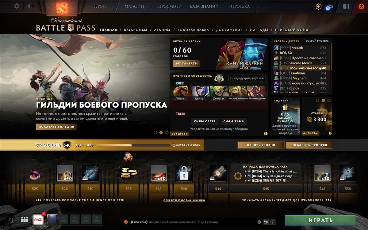 Jual Dota2 personal, banyak yang eksklusif