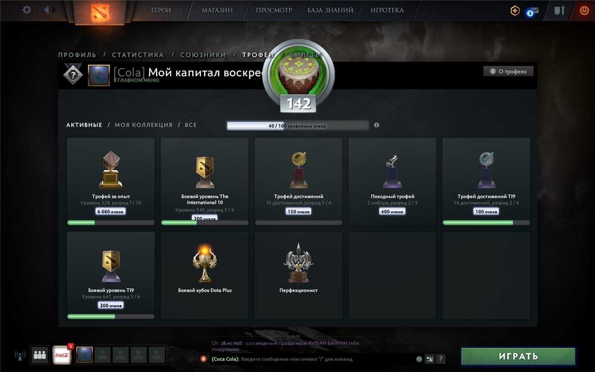 Jual Dota2 personal, banyak yang eksklusif