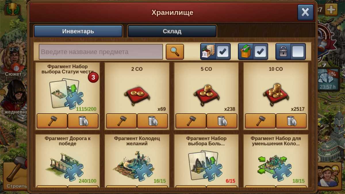 Jual arvahal akun FOE