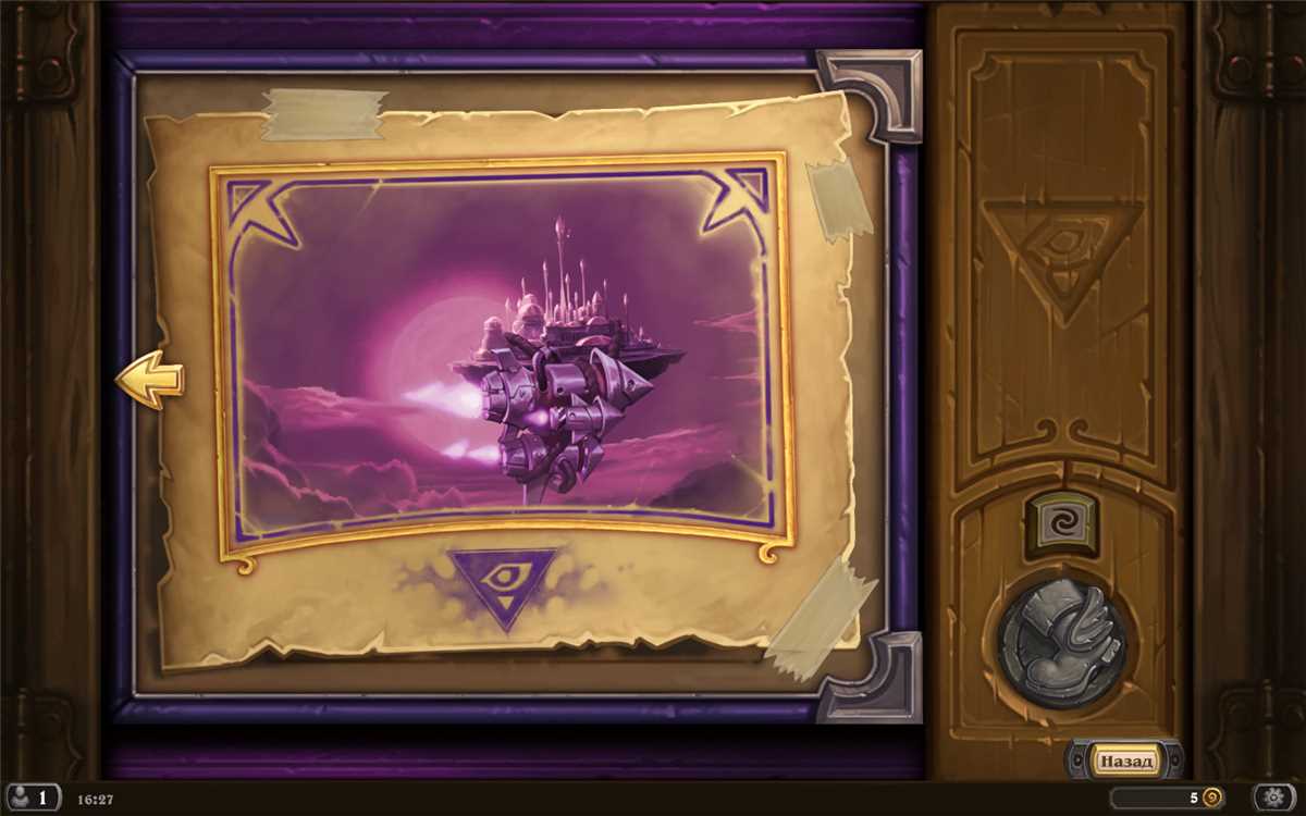 Legendary