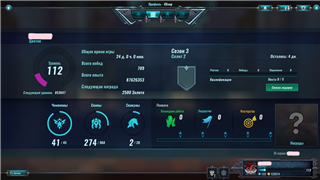 Jual akun Paladin lvl 112