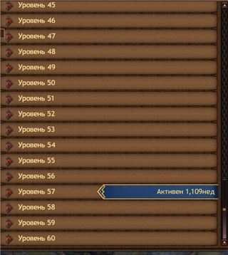 Selling VWOC account. 40 castle 57 vip