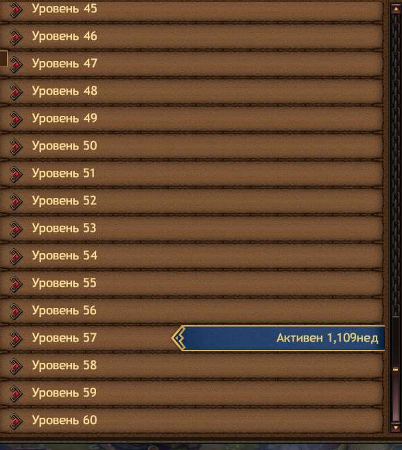 Selling VWOC account. 40 castle 57 vip