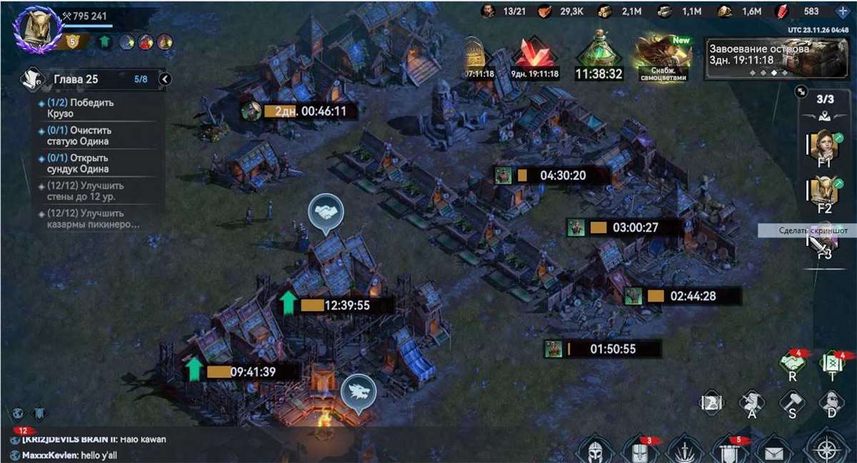 Selling account 17 of the leader's hall