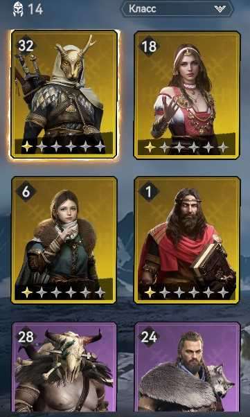 Selling account 17 of the leader's hall