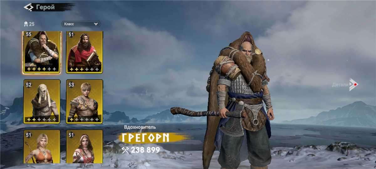 Pemimpin akun lvl 24