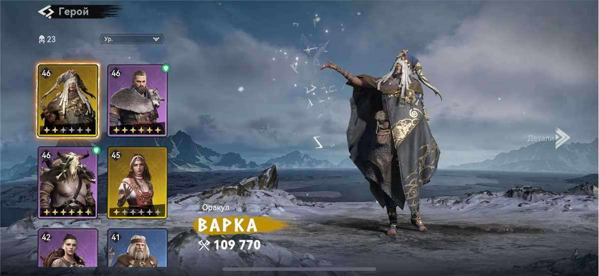 Jual Akun