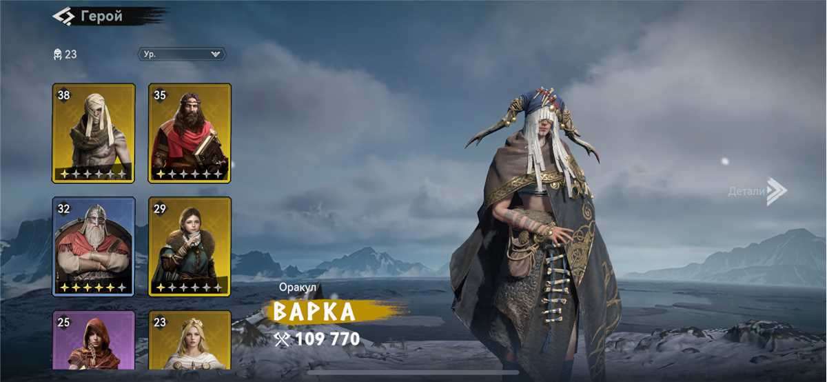 Jual Akun