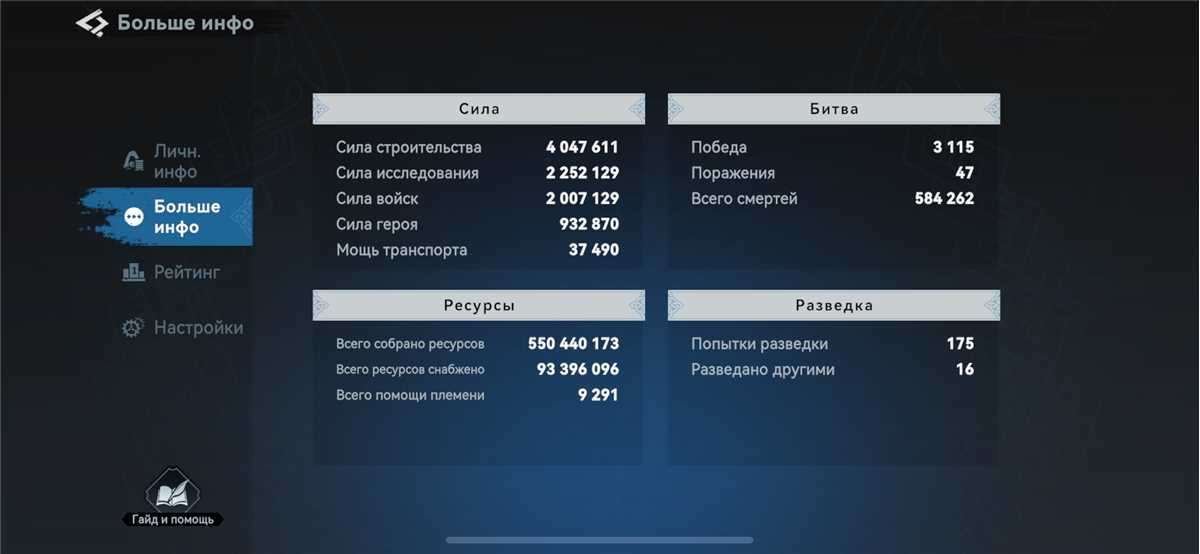 Jual Akun