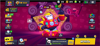 Vendo conta do Brawl Stars