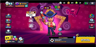 CONTA BRAWL STARS