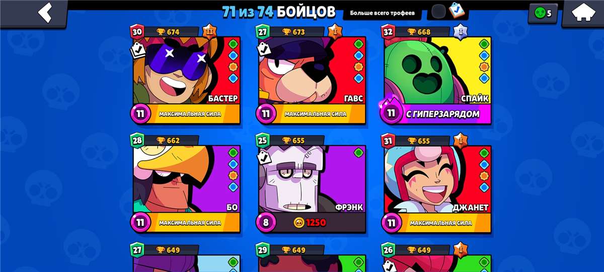 Fat account since 2019 (1800 hours played)