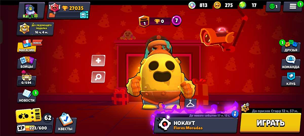 Vendo conta no brawl stars