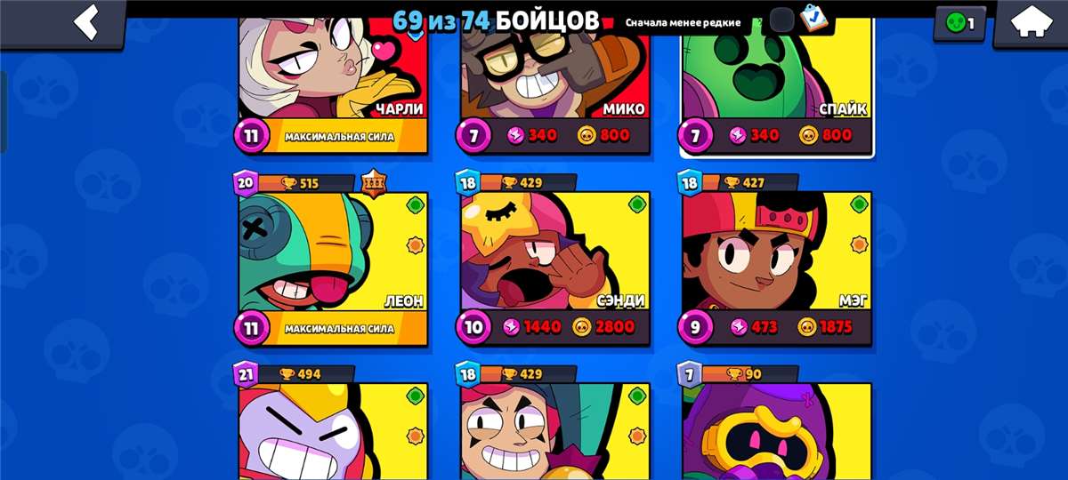 Vendo conta no brawl stars