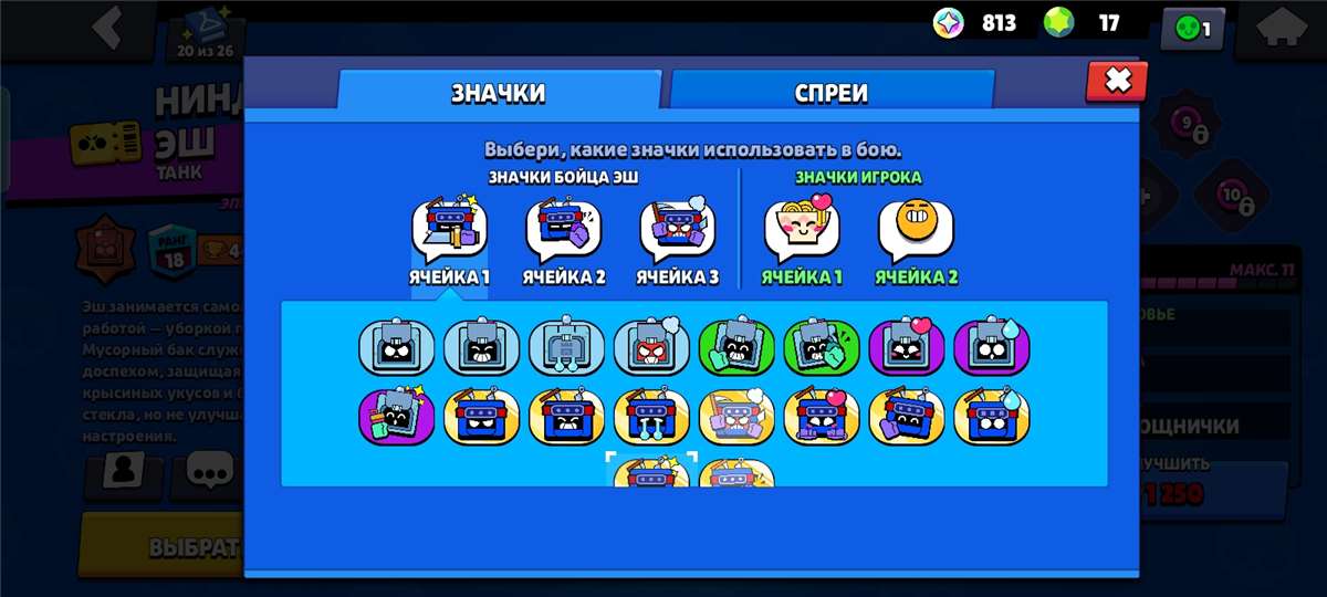 Vendo conta no brawl stars