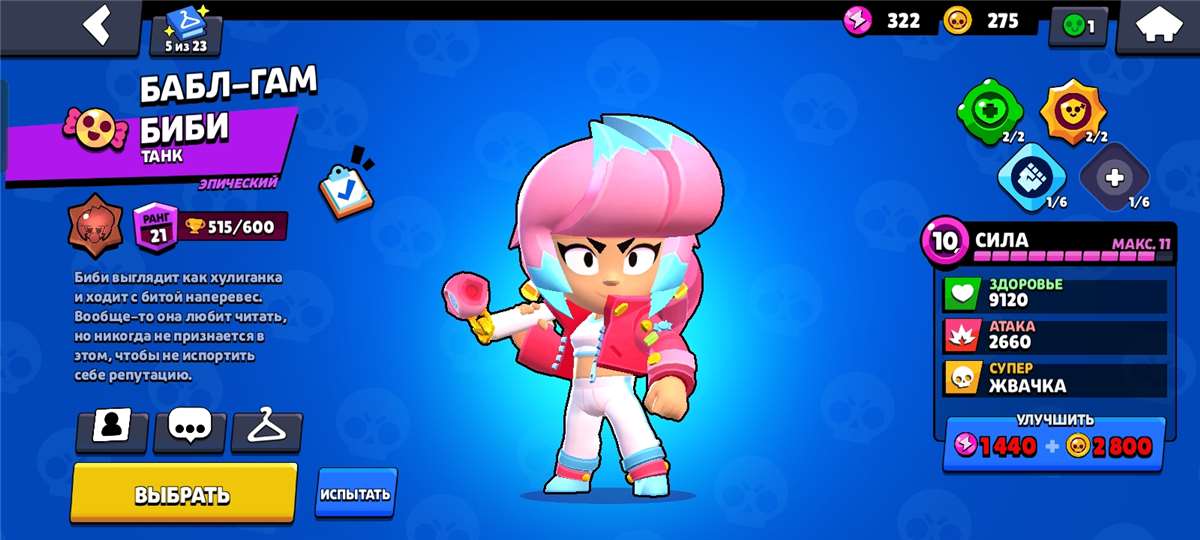 Vendo conta no brawl stars