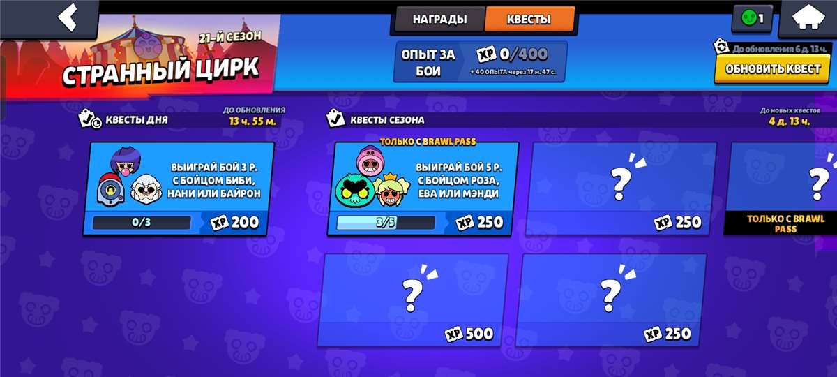 Vendo conta no brawl stars