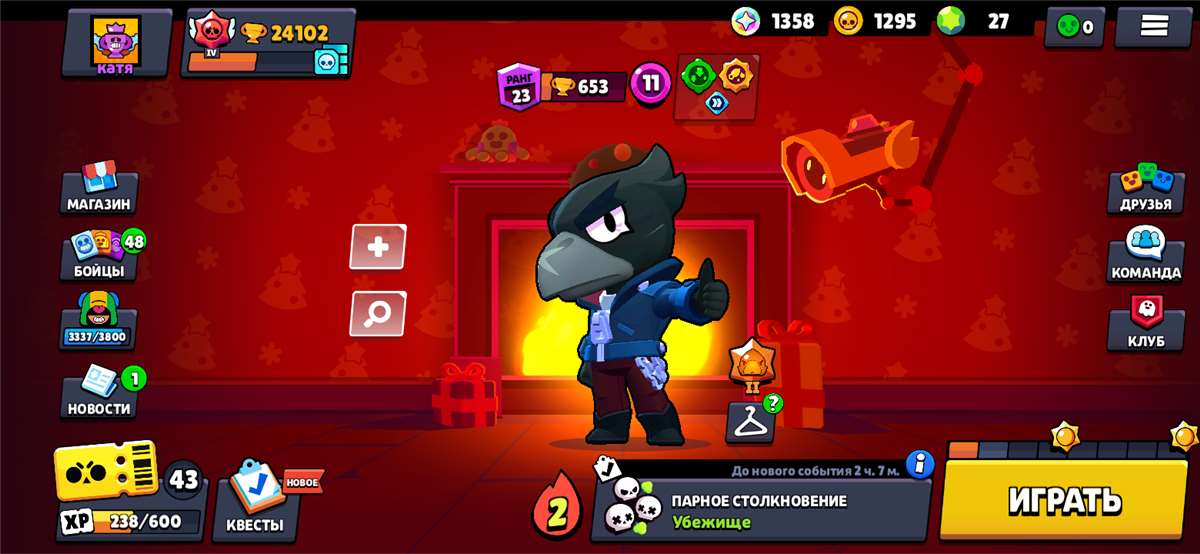 Brawl stars 